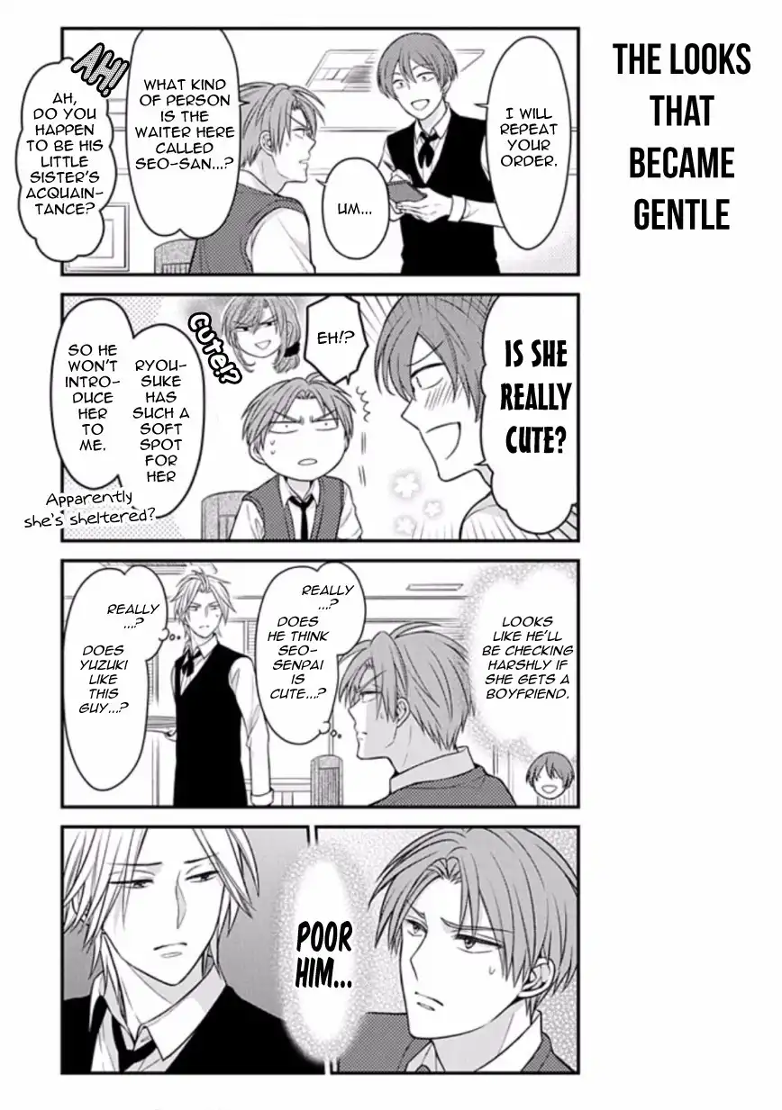 Gekkan Shojo Nozaki-kun Chapter 74 9